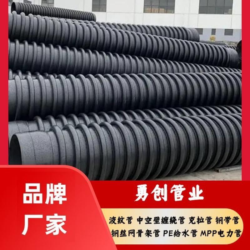热销厂家直销hdpe聚乙烯缠绕结构管壁--克拉管抗压高韧排水管