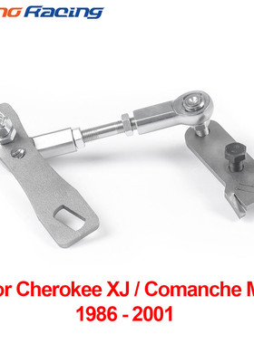 汽车分动箱连杆套件适用于 XJ/MJ Comanche Jeep Cherokee 86-01
