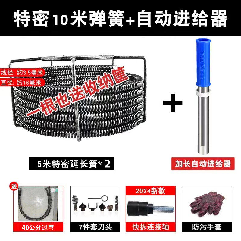 加密弹簧家用专业管道疏通下水道疏通器厨房16mm疏通器弹簧
