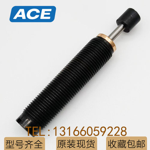 热销缓冲器acemc64150eummc64100mmc4575mmc4550mmc4525mmc3350m