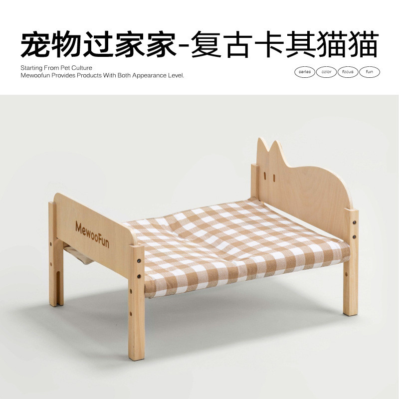 喵乎汪狗狗猫床宠物专用猫咪小床小型犬狗床离地也猫猫小狗公主床