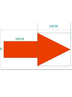 箭头大号红色现货标贴红色箭头指示防水贴20*10cm30个/30元