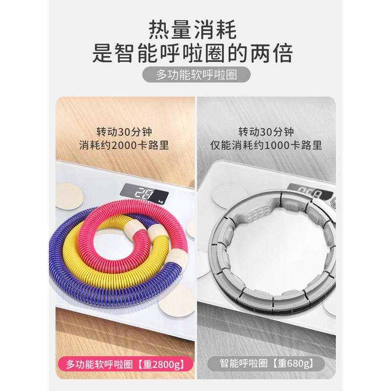 弹簧呼啦圈软体收腹加重减肥不伤腰女瘦肚子减小腹室内外健身器材
