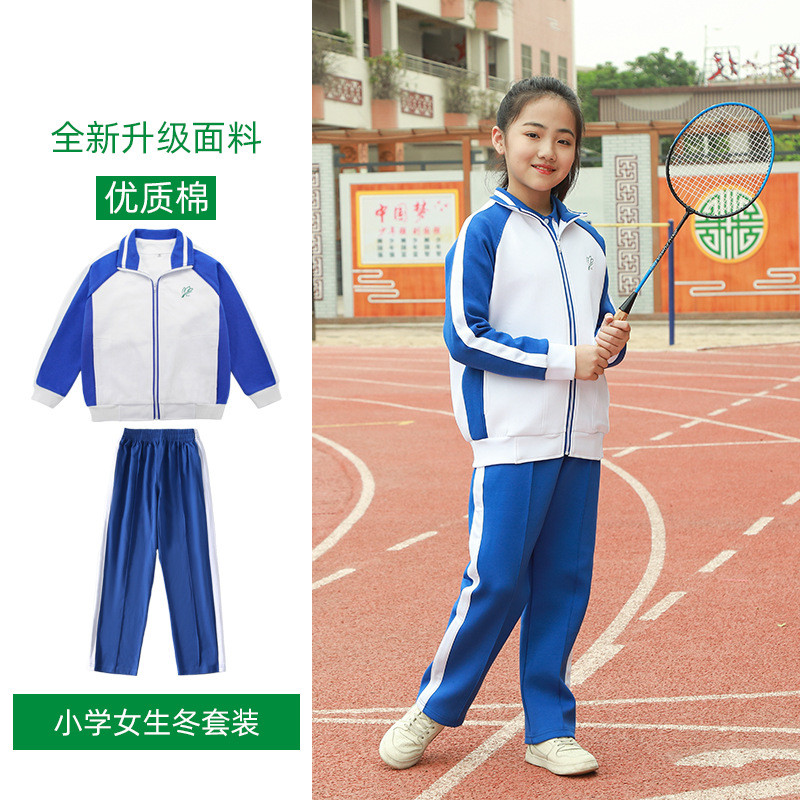 深圳校服小学生男女秋冬季高版外套装运动服长袖长裤夏装短袖短裤