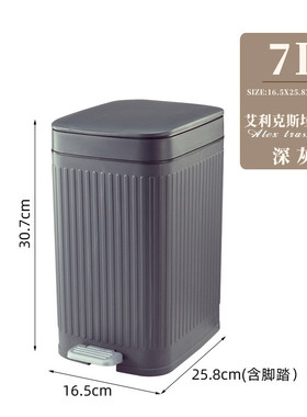 垃圾桶家用客厅卧室轻奢脚踩按压双开盖高颜值罗马纹垃圾桶