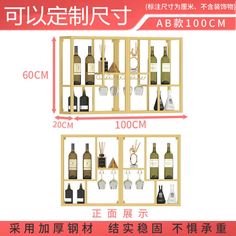 旭挂墙客餐墙上酒架置物架墙面装饰壁挂红酒架子家用鹫酒柜展,家居饰品,装饰摆件,淘宝优惠券,粉丝福利购,淘宝优惠卷