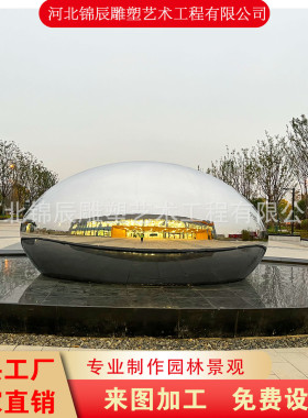 镜面不锈钢大型雕塑景观装置抛光摆件立体雕塑水景装饰雕塑厂家直