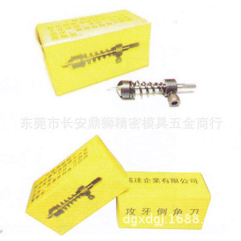 攻tra丝攻倒角刀/丝攻倒角器/台湾牙倒角刀