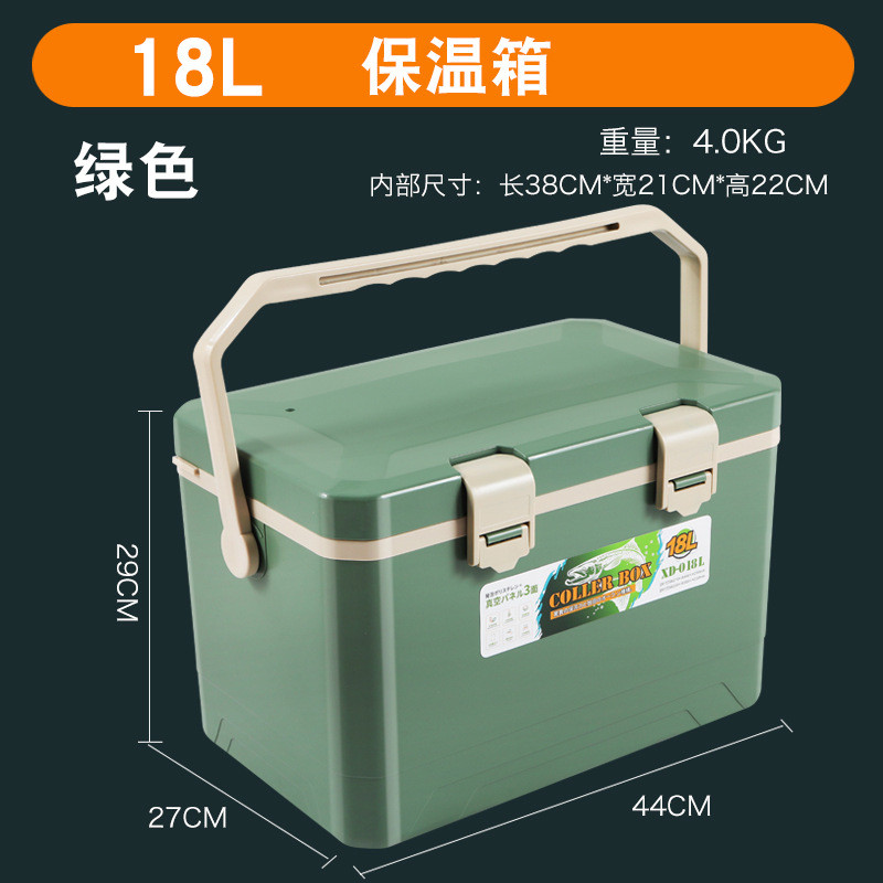 户外保温箱商用摆摊冷藏露营车载冰桶冰块钓鱼便携食品保鲜冷冻箱