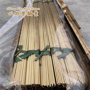 c49230c49350圆棒黄铜棒t49230～c49350铋黄铜板c4926铋铜条