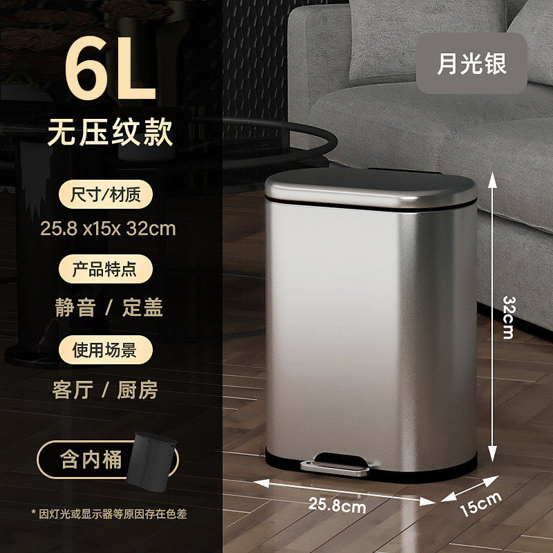 网红款薄高不锈钢椭圆垃圾桶盖颜值家用脚踏式厨房客厅厕所纸质篓