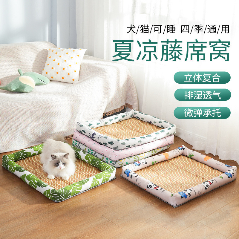 夏季宠物冰垫凉席四季通用藤席狗窝垫子耐磨降温猫窝宠物床定制
