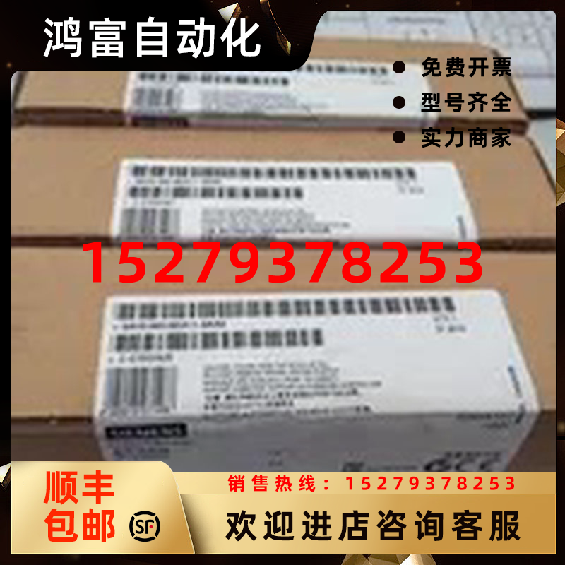 议价6AV6648-0AC11-3AX0新SMART700IE触摸屏7寸6AV6648-0AE11-3AX