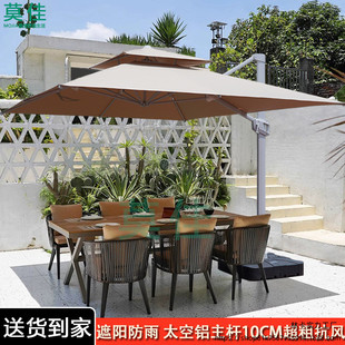 V林7户外遮阳伞庭院伞露天阳台别墅花园大太阳伞棚商用室外摆摊罗