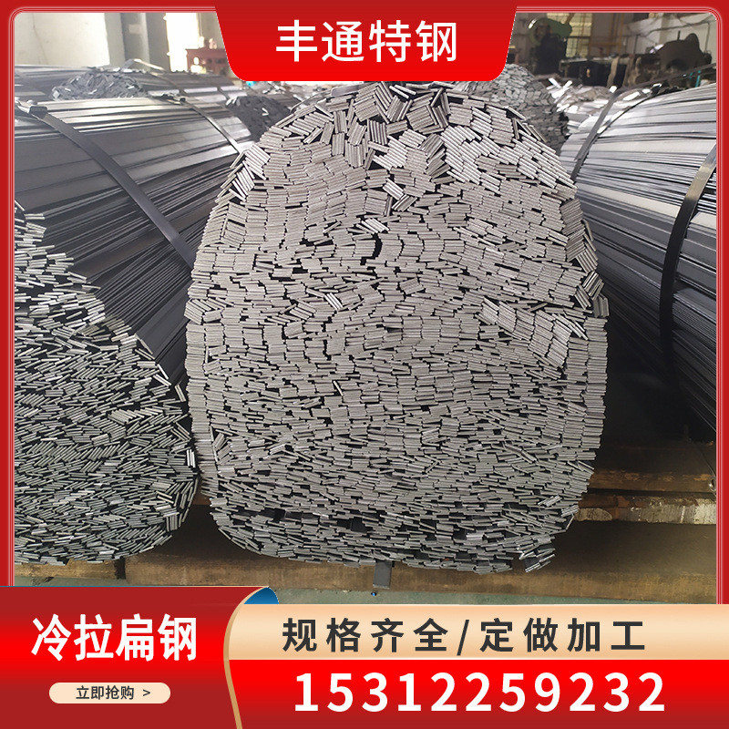 厂家现货q235b扁铁30*3冷拉扁铁规格齐全尺切割定可可配送
