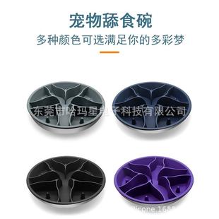 宠物硅胶不锈钢碗一体舔食碗吸盘狗狗慢垫宠物防噎分食食碗