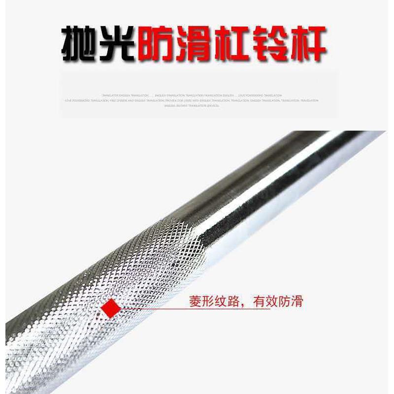 热销健身房用举重售商用杠铃杆家用奥杆1.2米1.5米1.8米2.2米厂家