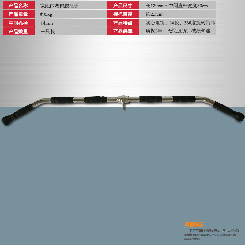 龙门架配件健身器材练背划船索拉背对握把绳飞鸟高位下拉把手