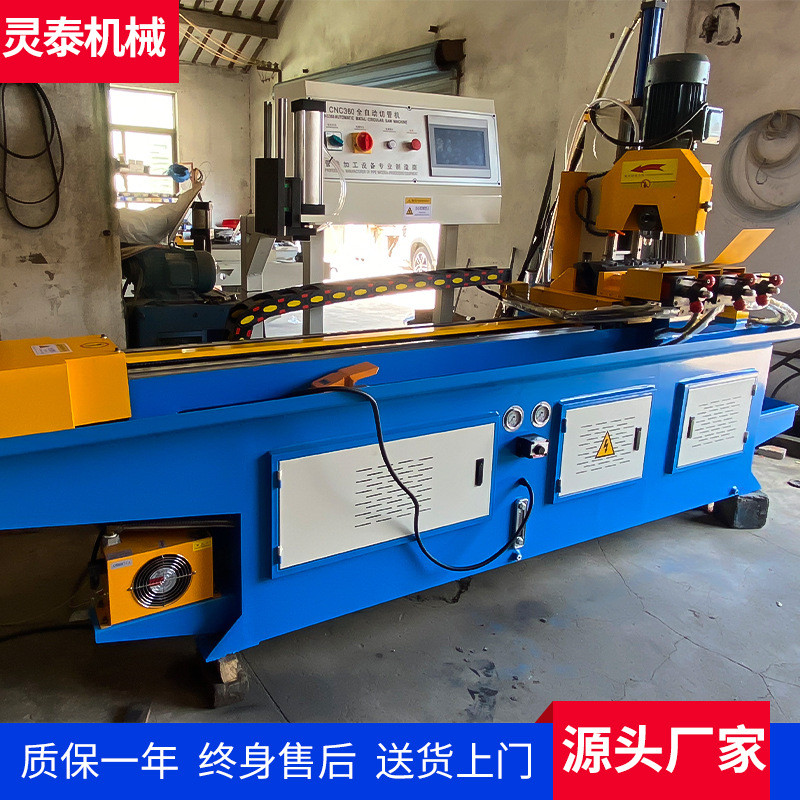 金属送料350全自动切管机伺服圆锯机无毛刺切割机350cnc厂家供应