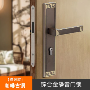 新中式 门锁卧室磁吸静音锁木门把手室内轻奢机械门锁执手锁 一体式