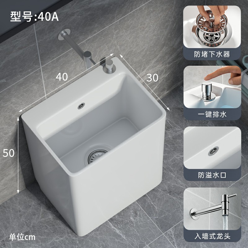hf2x洗拖把池阳台家用小号大号陶瓷拖布池落地式长方形卫生间