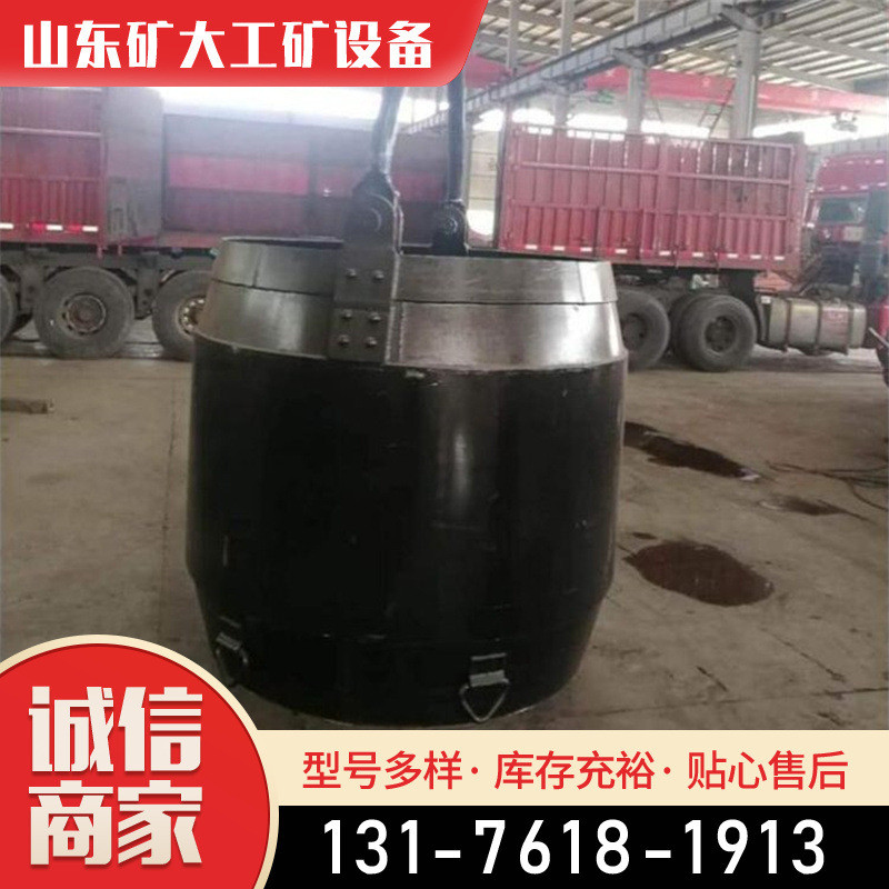 热销座钩容器吊桶矿用吊桶矿用吊桶立井井筒升降式