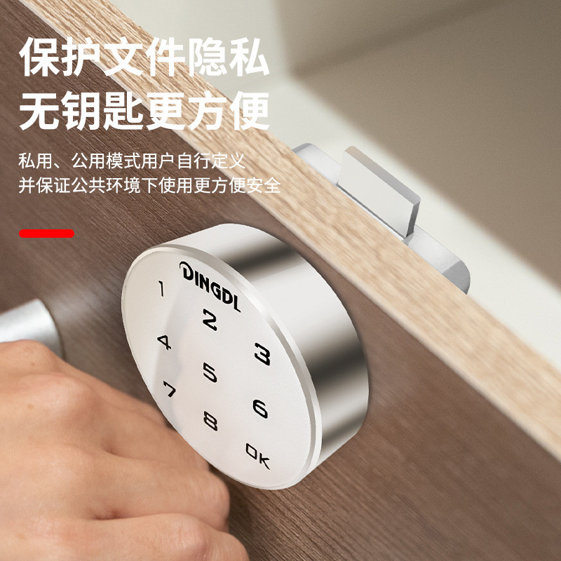 木柜转舌锁信箱锁衣柜门抽屉密码锁智能锁办公家具木柜门电子锁