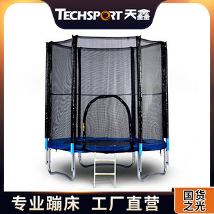 天鑫蹦床跳跳床热销儿童弹簧蹦床家用蹦蹦床游乐园幼儿园户外