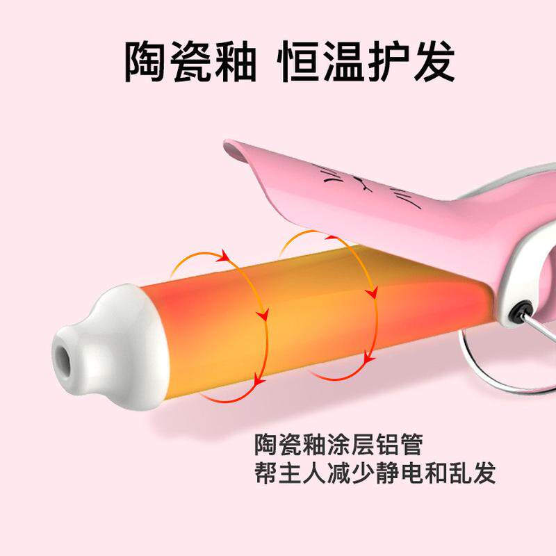 PRITECH/匹奇迷你可爱学生内扣便携宿舍卷发棒内扣电卷器烫发不伤