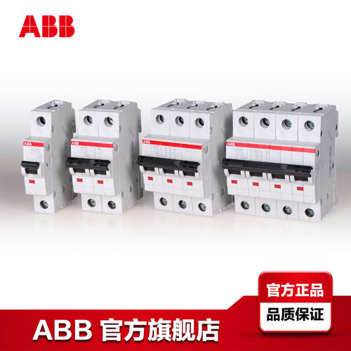 热销abb电流剩余动作断路器gsh202 ac-c25/0.03;10174382