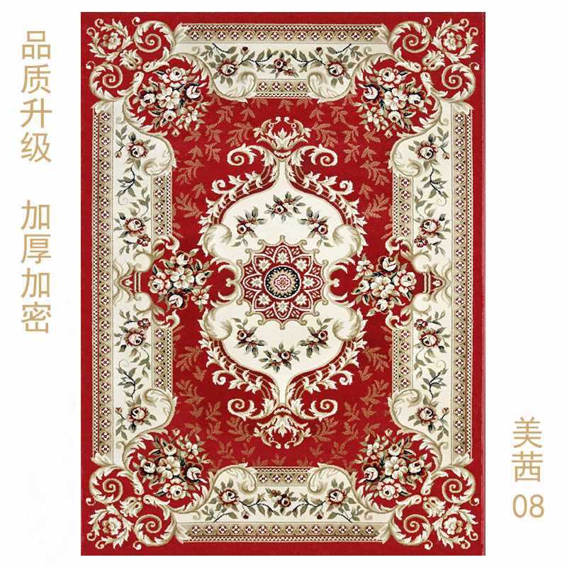 3t23欧式别墅客厅地毯沙发茶几毯中式复古卧室加厚床边地垫美式轻