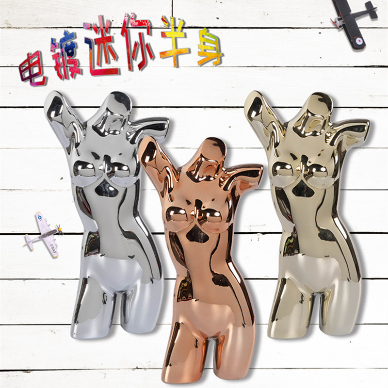 热销【电镀】迷你塑料摆台半身模特摆件高档造型金属抛光电镀女模