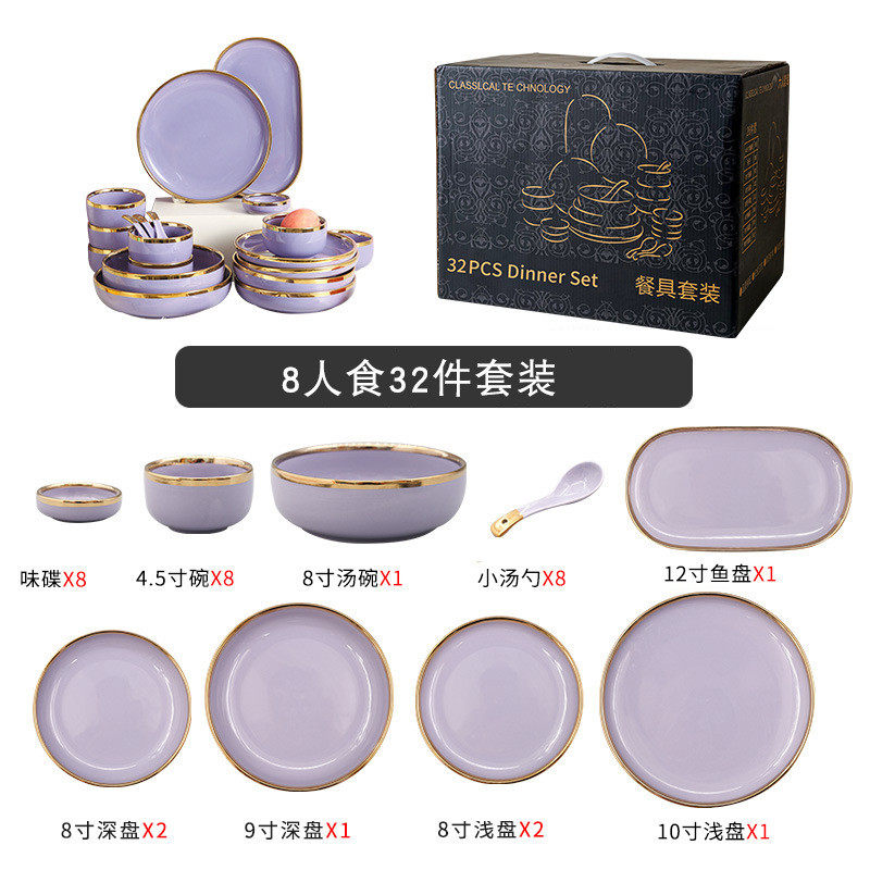 碗碟套装轻奢金边家用创意个性陶瓷碗盘餐具北欧网红汤碗餐盘组合