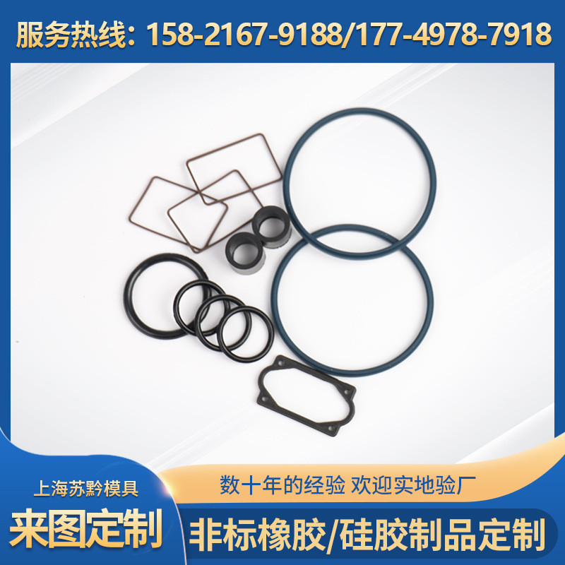 厂家生产硅胶密封圈防水平垫圈黑色硅胶圈磨砂密封件加工配件
