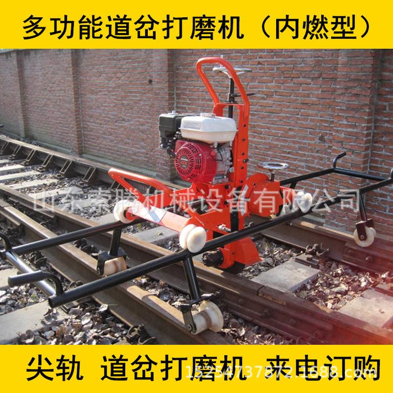 热销nm-iii型多功能钢轨打磨机内燃动力道岔除锈山东索腾