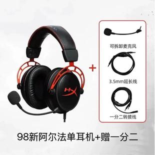 二手Kingston/金士顿 阿尔法s头戴灵音声卡 飓风2 天箭游戏耳麦