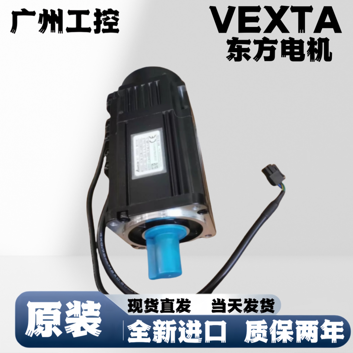 台达电机ECM-E2M-C10604RS0C108007RS0ECM-E2M-C10807SS0包邮