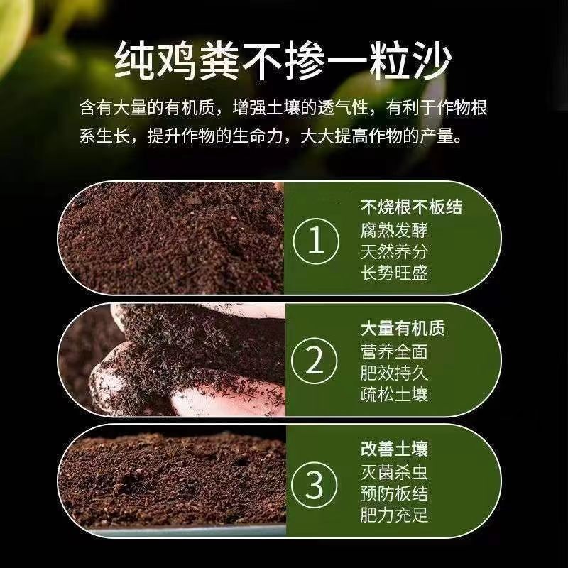 微生物鸡粪菌肥供应有机肥千施人畜粪便有机肥料微生物有机肥