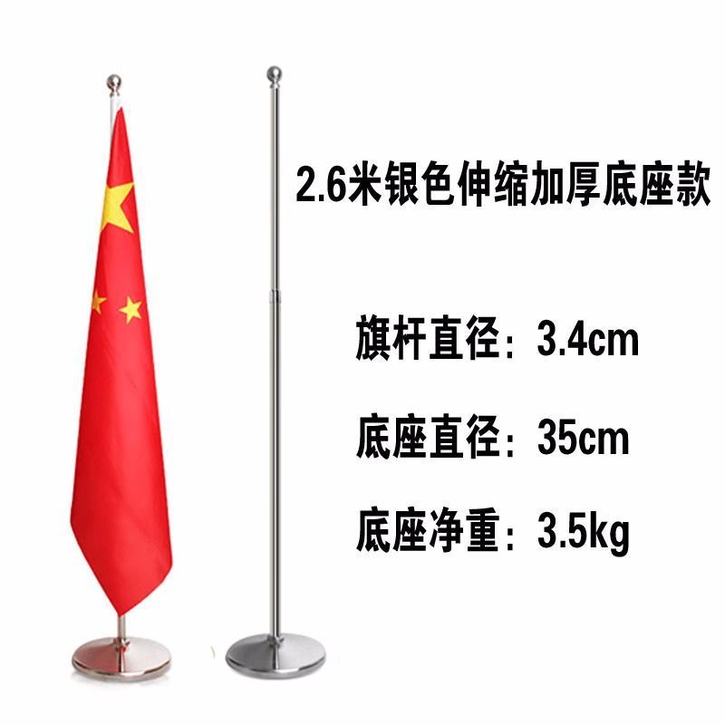 不锈钢侧旗杆挂轴吊旗酒店旗杆商场伸缩立式会议旗架大卖场商店
