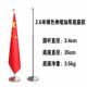 不锈钢侧旗杆挂轴吊旗酒店旗杆商场伸缩立式 会议旗架大卖场商店
