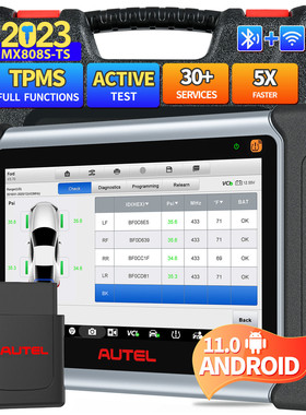 热销道通autelmx808s-ts汽车诊断仪检测电脑ecu解码故障清除胎压