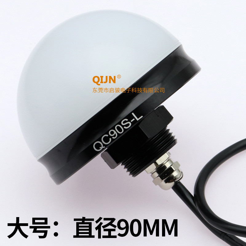 热销qc90s-l 半球半圆3色机床报警指示灯防水24v信号三色灯数控警