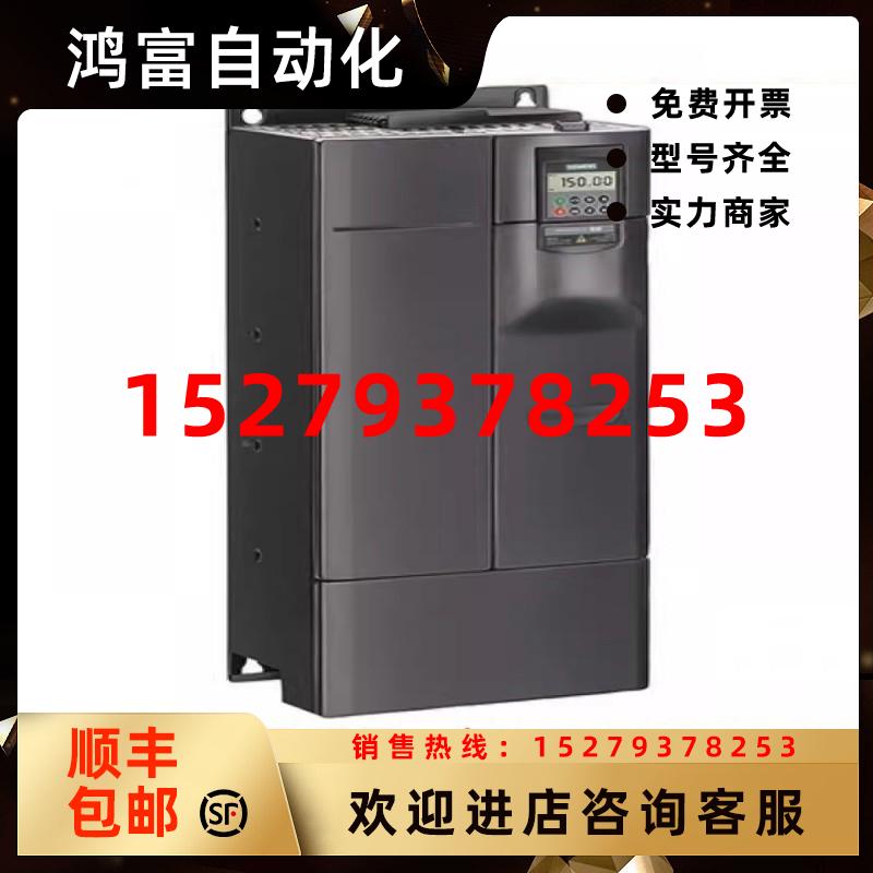 议价6SE64402UD240BA1西门子MM440变频器4KW千瓦6SE6440-2UD24-0B