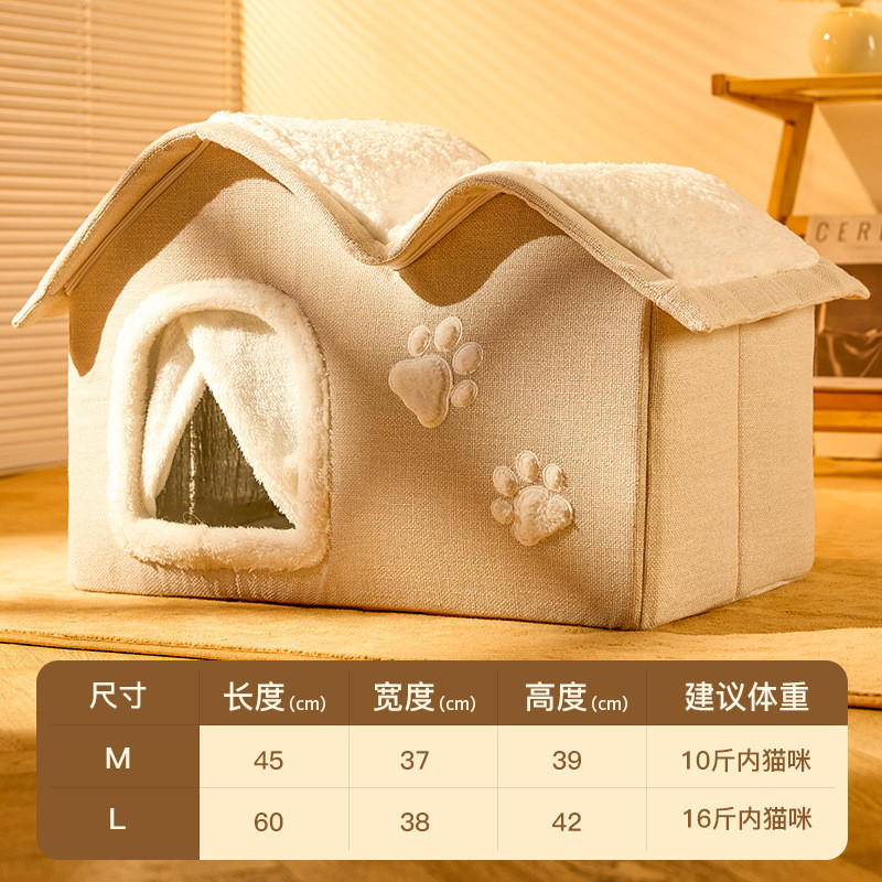 猫狗房子窝冬天保暖小型犬宠物用品四季通用可狗屋猫窝床猫狗批发