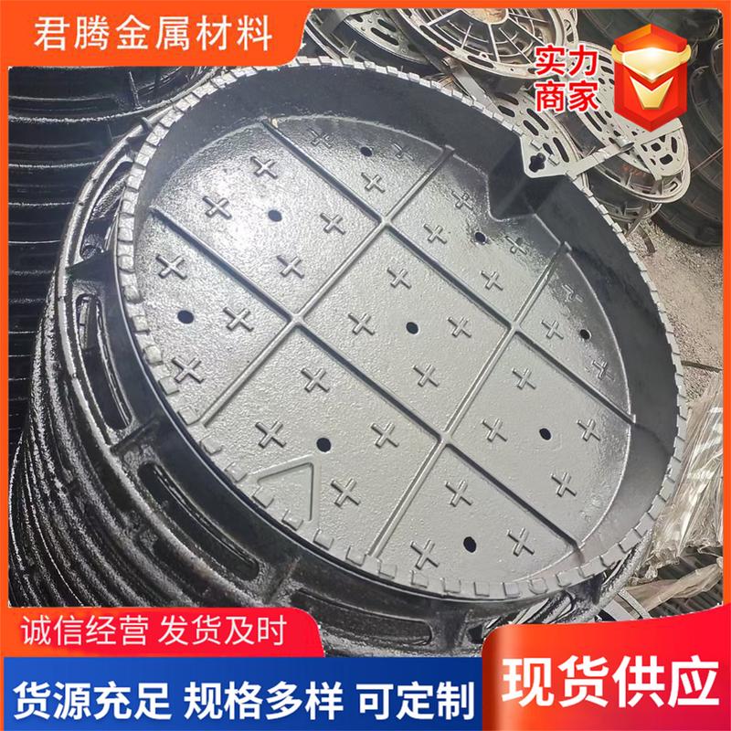 球墨铸铁现货供应井盖市政道路承重qt500-700井盖加工铸铁井盖