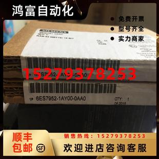 1AY00 議價(jià)全新原裝 6ES79521AY000AA0西門子s7 400儲存卡6ES7952