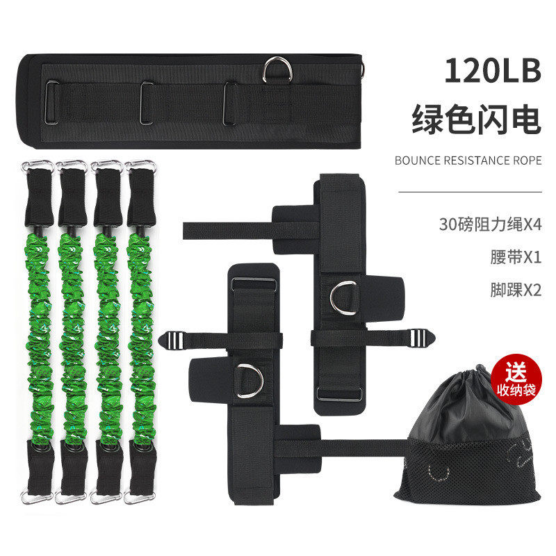 健身弹跳力训练器力量阻力绳腿部运动爆发力跳远篮球训练器材批发