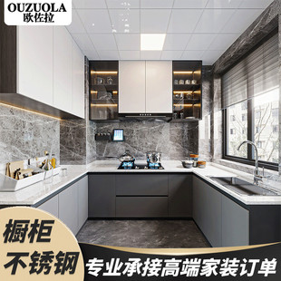 组合碗柜家居一体储物柜高端整体不锈钢橱柜 现代风厨房收纳柜时尚