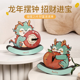 家居软装 萌龙卡通钟表摆放式 饰品玄关饰物十二生肖桌面摆件