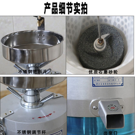 热销鲨鱼厂家直供商用电动石磨豆浆机全自动渣浆分离式豆腐磨浆机